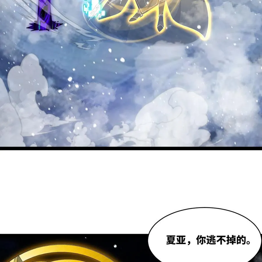 239回 更棘手的敌人 第12页