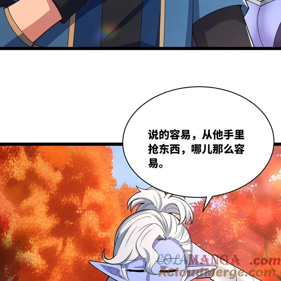 239回 更棘手的敌人 第25页