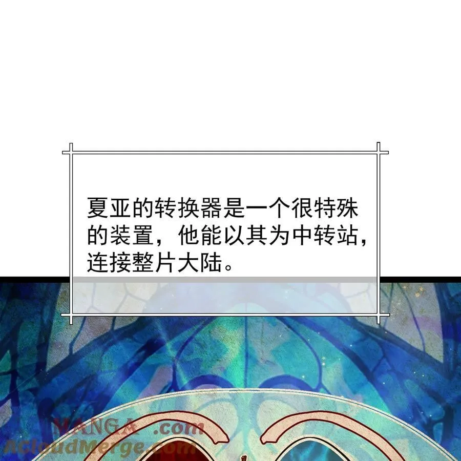 239回 更棘手的敌人 第40页