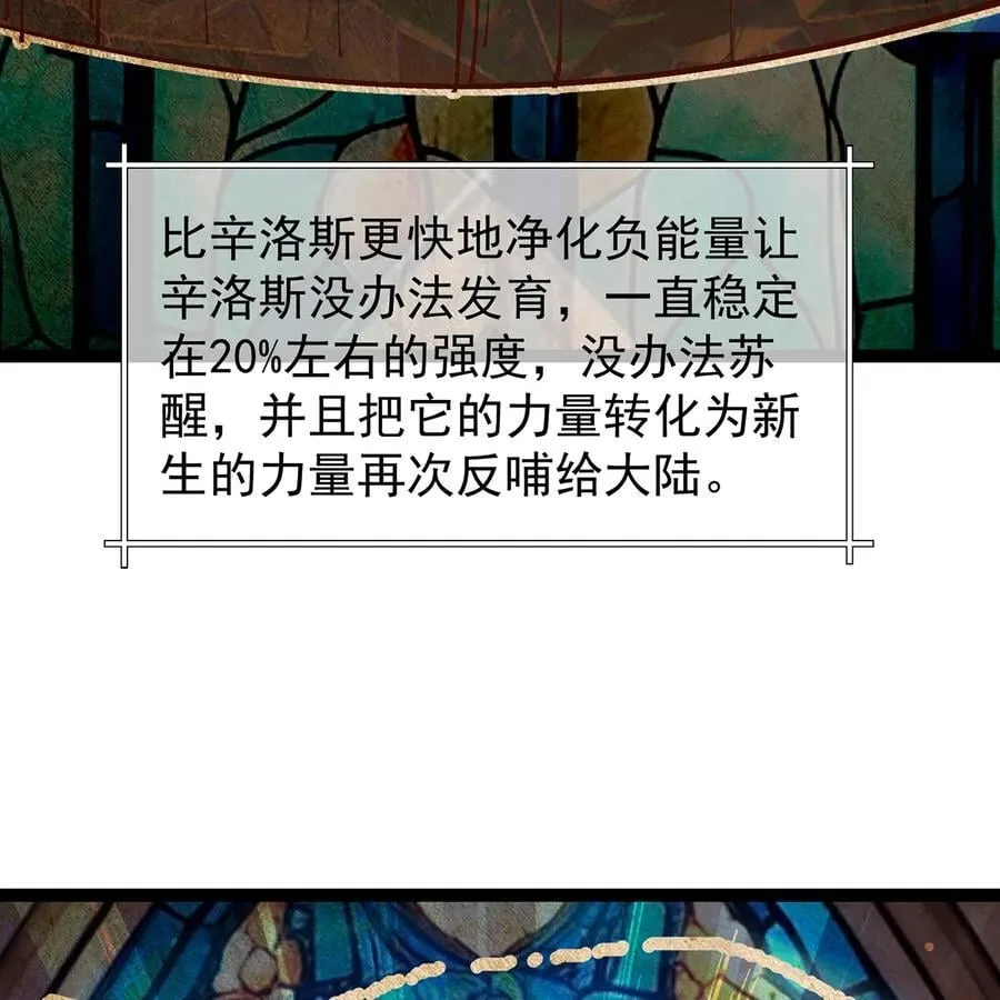 239回 更棘手的敌人 第42页
