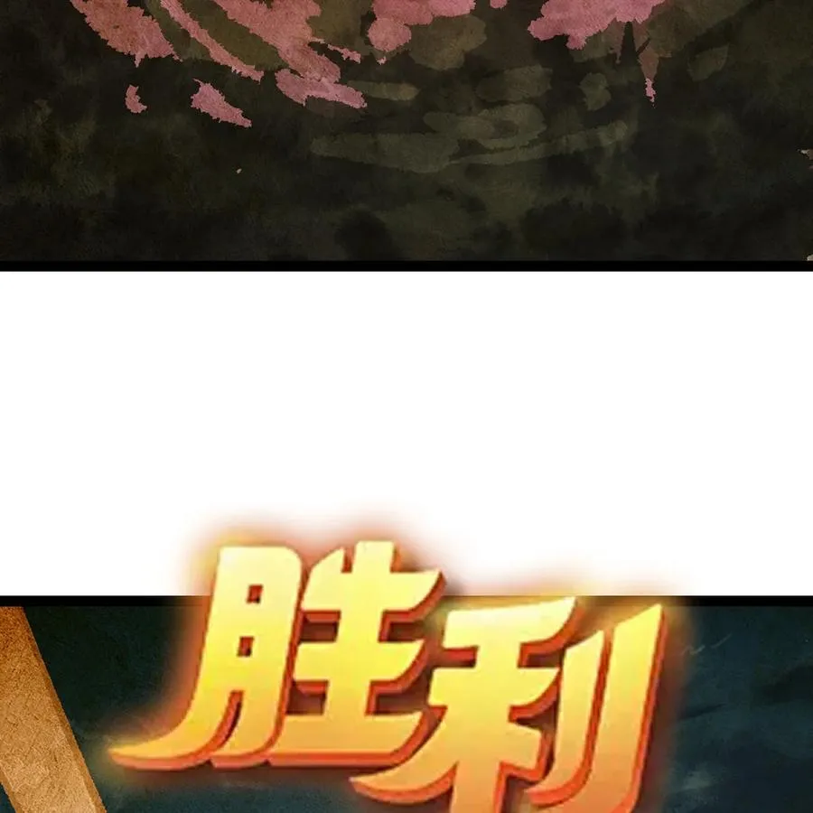 239回 更棘手的敌人 第47页