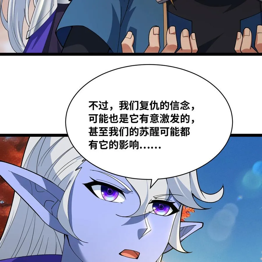 239回 更棘手的敌人 第60页