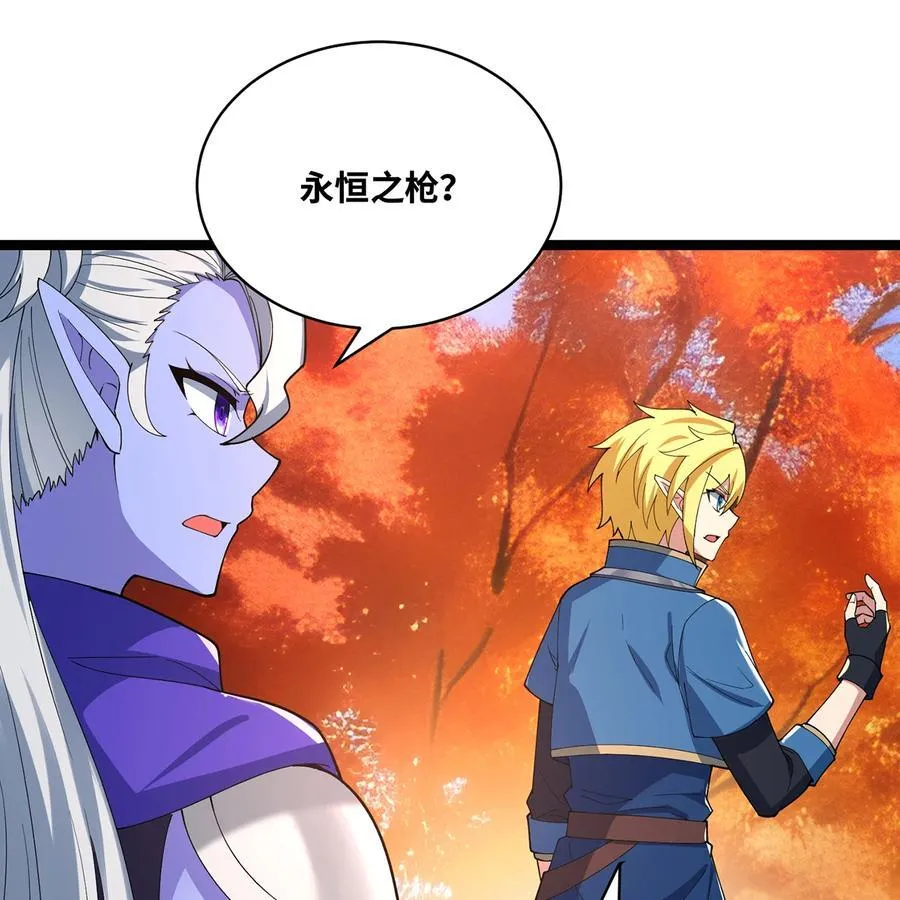 239回 更棘手的敌人 第65页