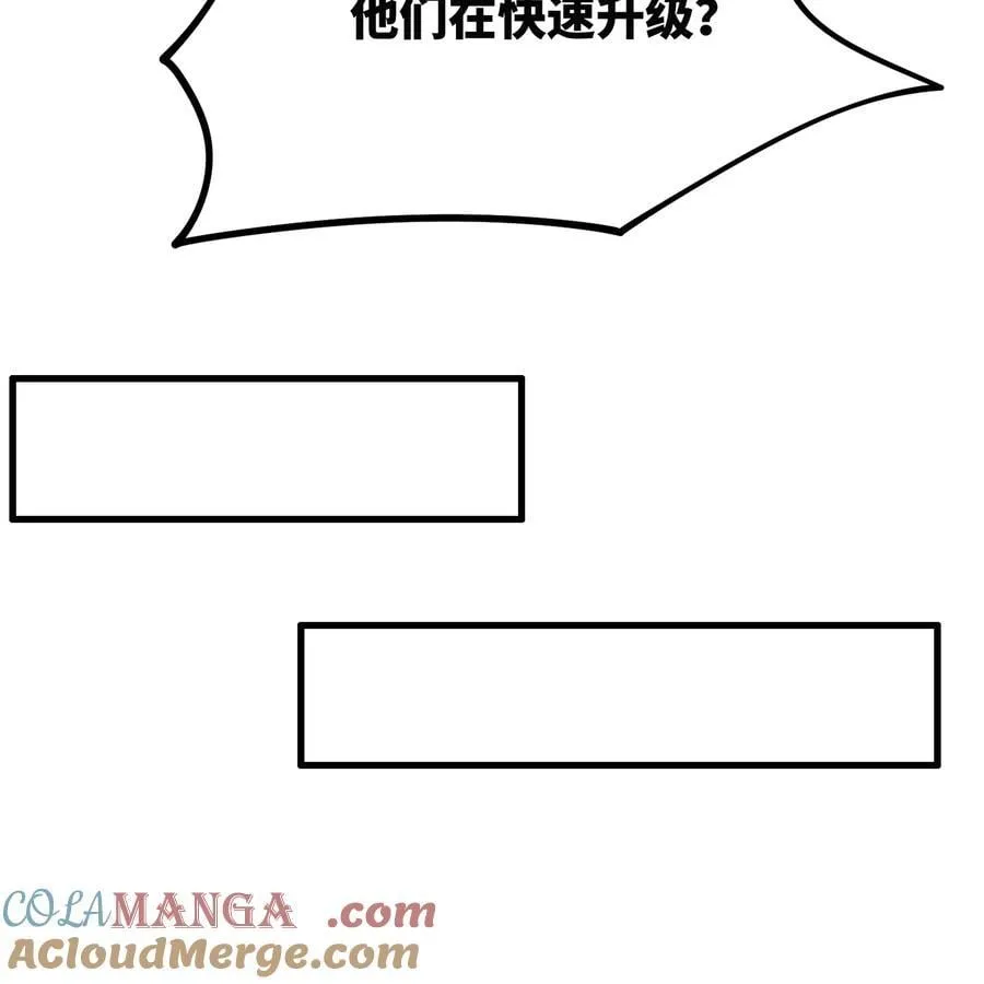 240回 PVP计划 ON！ 第19页