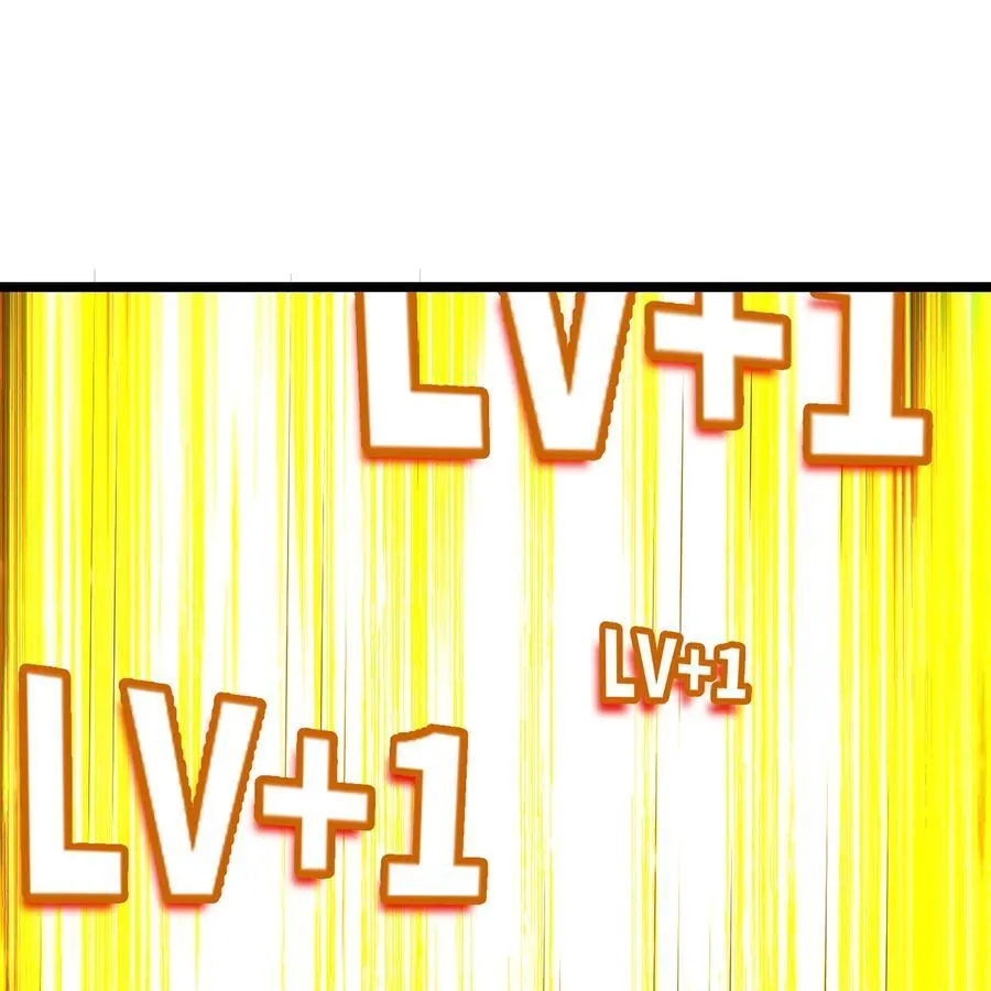 240回 PVP计划 ON！ 第29页