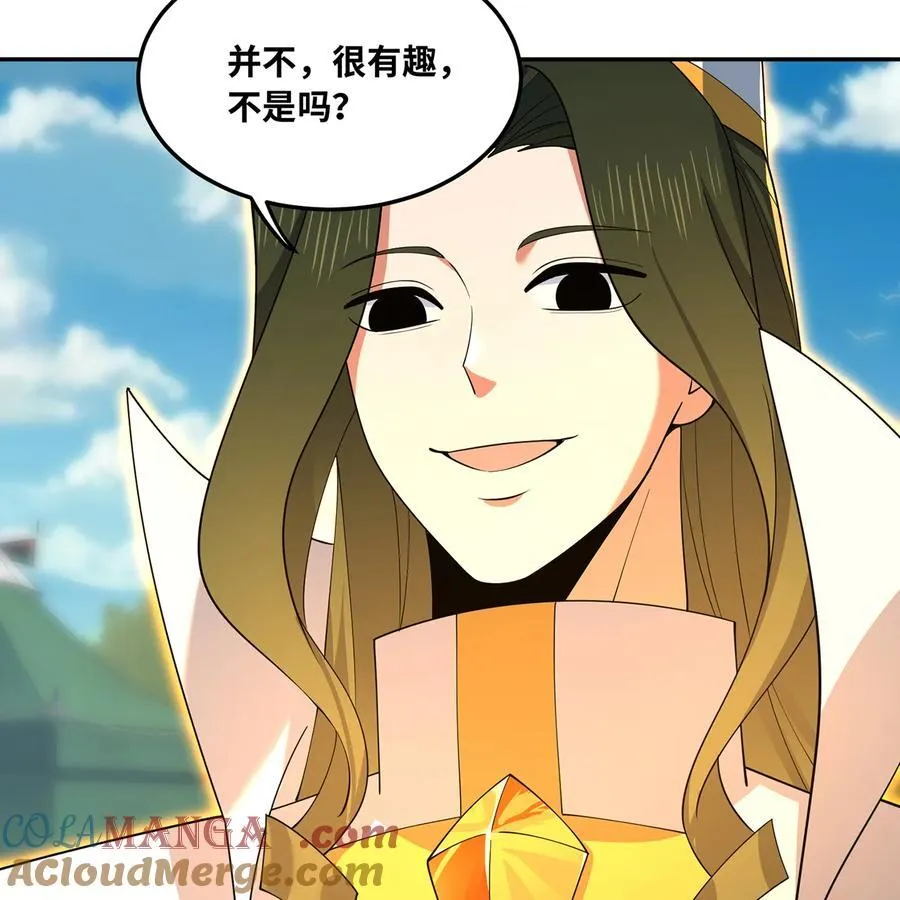 241回 我老婆还要玩耍呢 第76页
