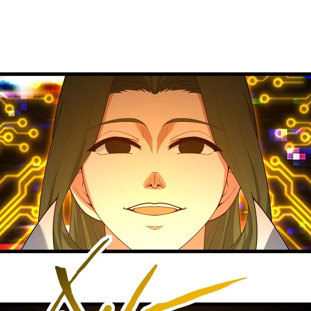 242回 视觉剥夺 第3页