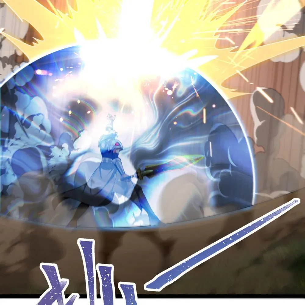 242回 视觉剥夺 第17页