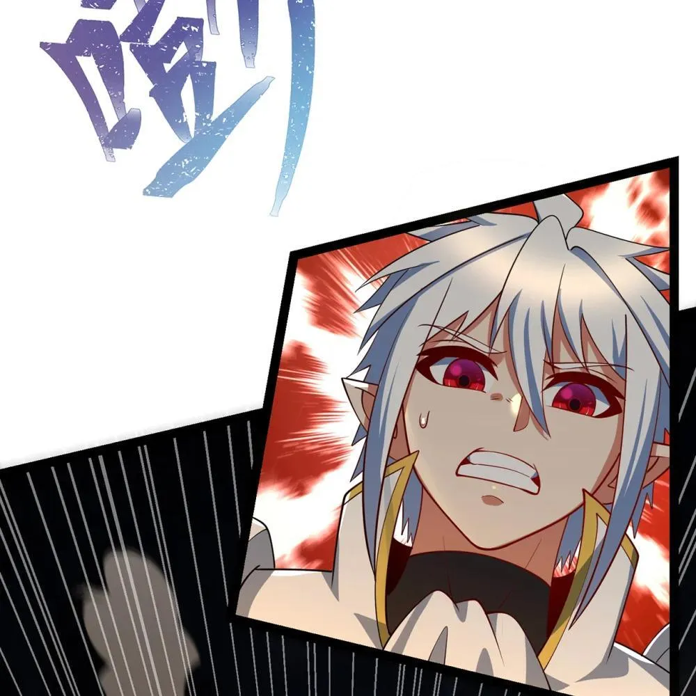 242回 视觉剥夺 第18页