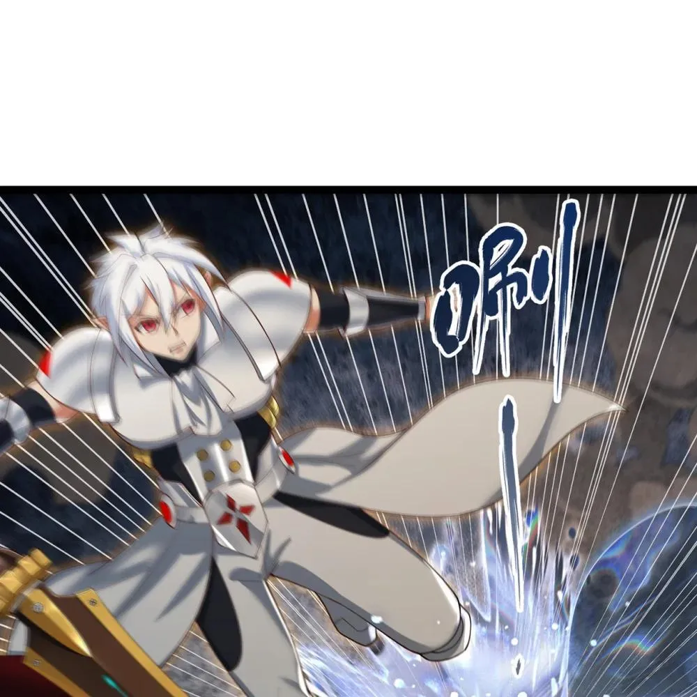 242回 视觉剥夺 第21页