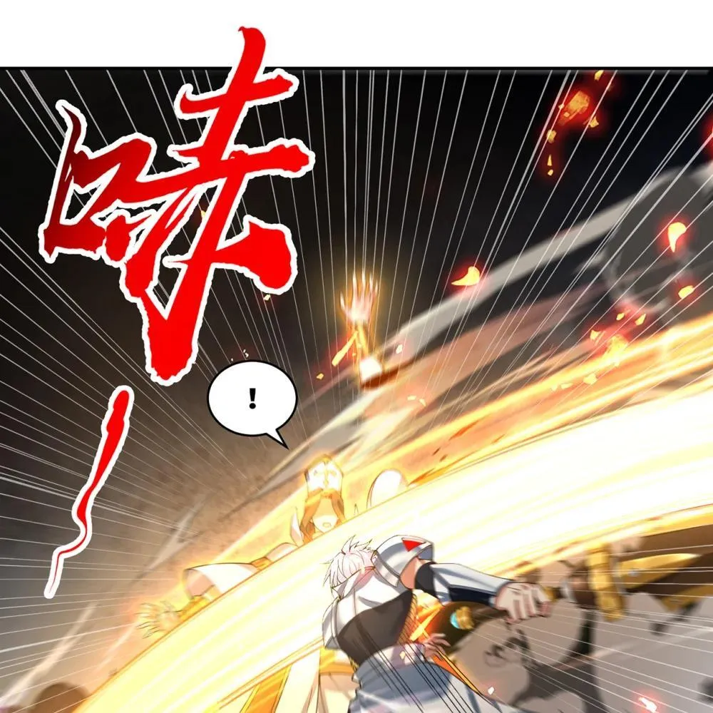 242回 视觉剥夺 第34页