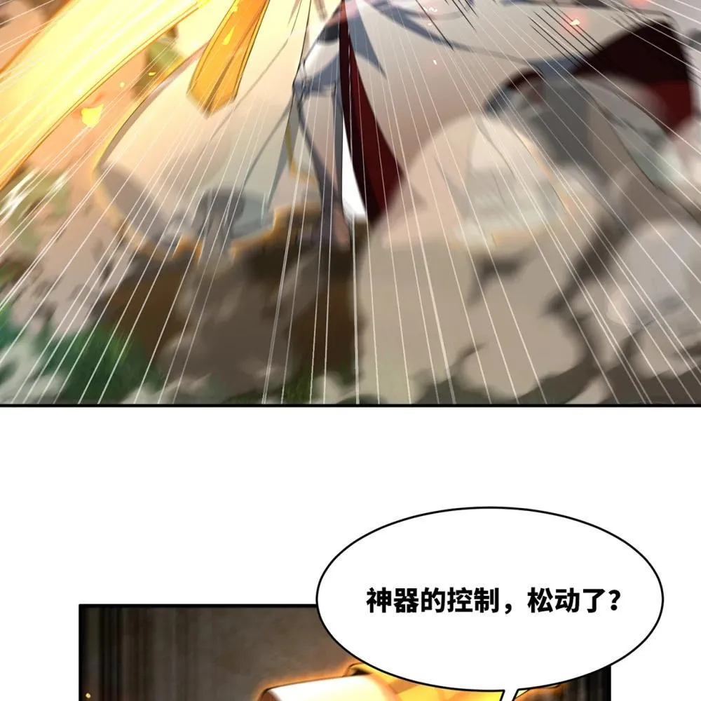 242回 视觉剥夺 第35页