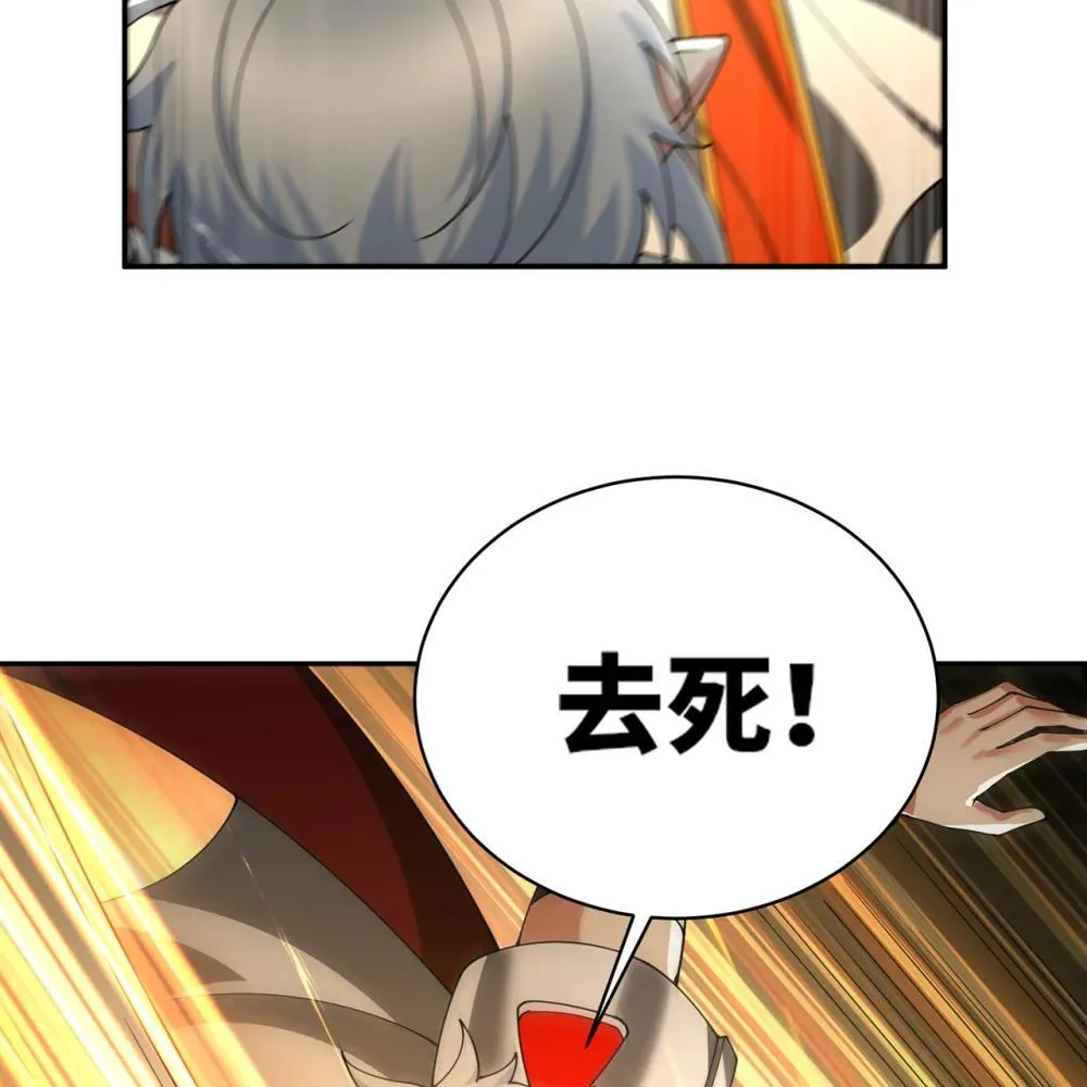 242回 视觉剥夺 第37页