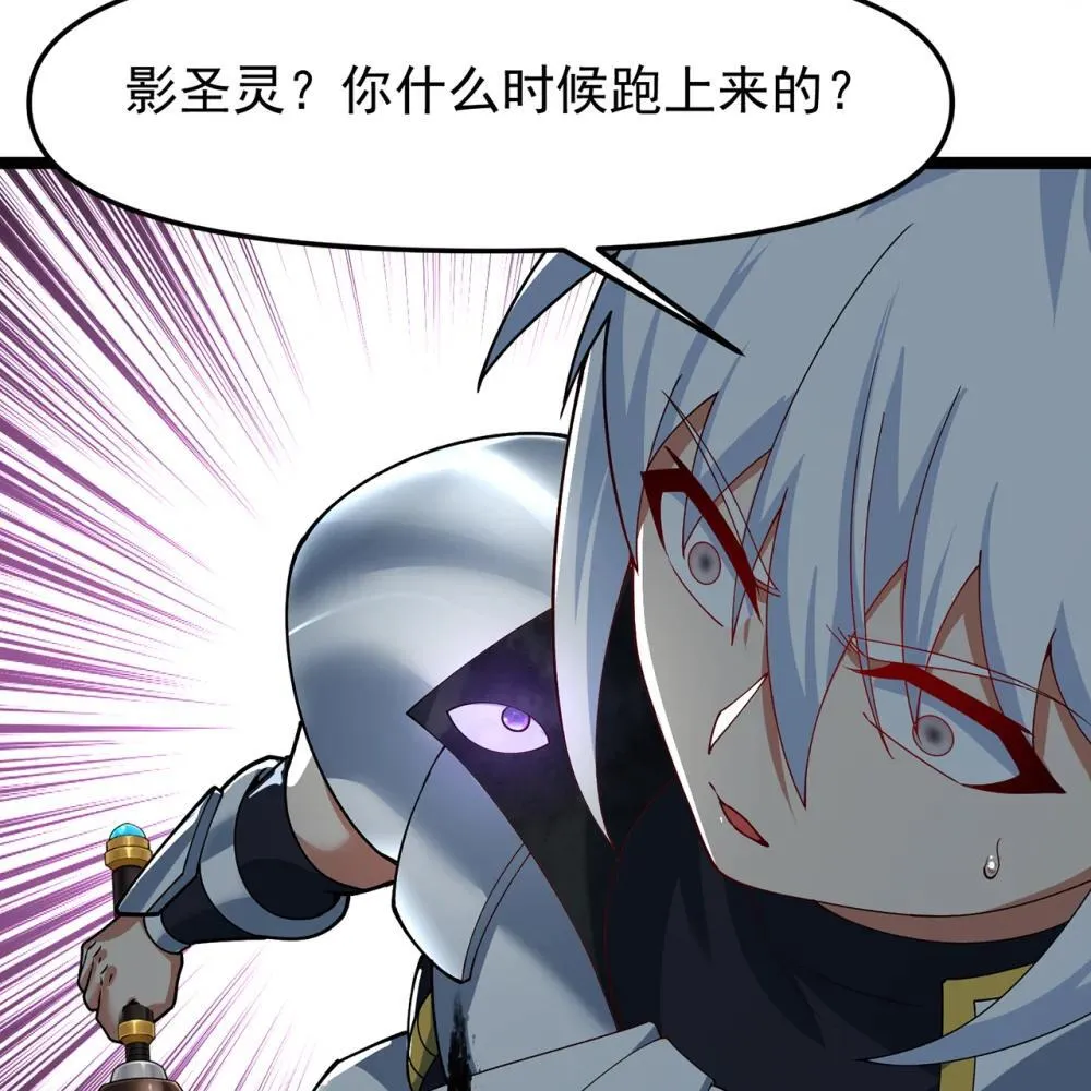 242回 视觉剥夺 第57页