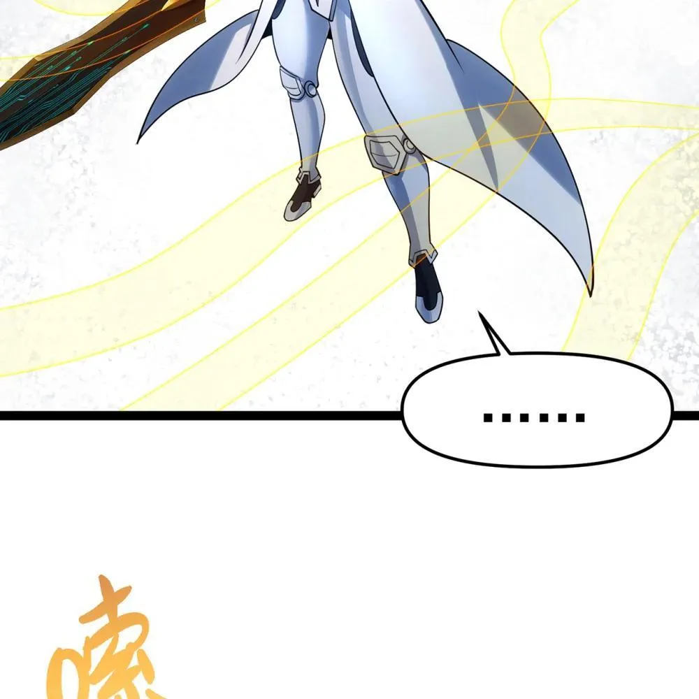 242回 视觉剥夺 第62页