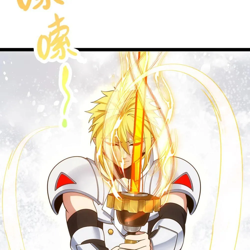 242回 视觉剥夺 第63页