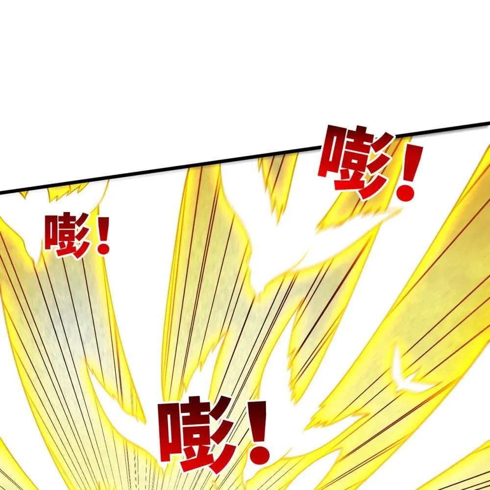 242回 视觉剥夺 第74页