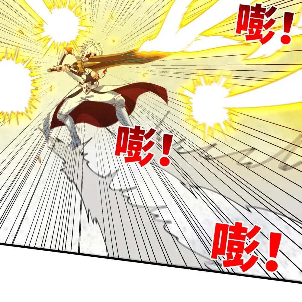 242回 视觉剥夺 第75页