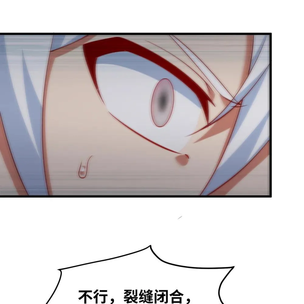 242回 视觉剥夺 第76页