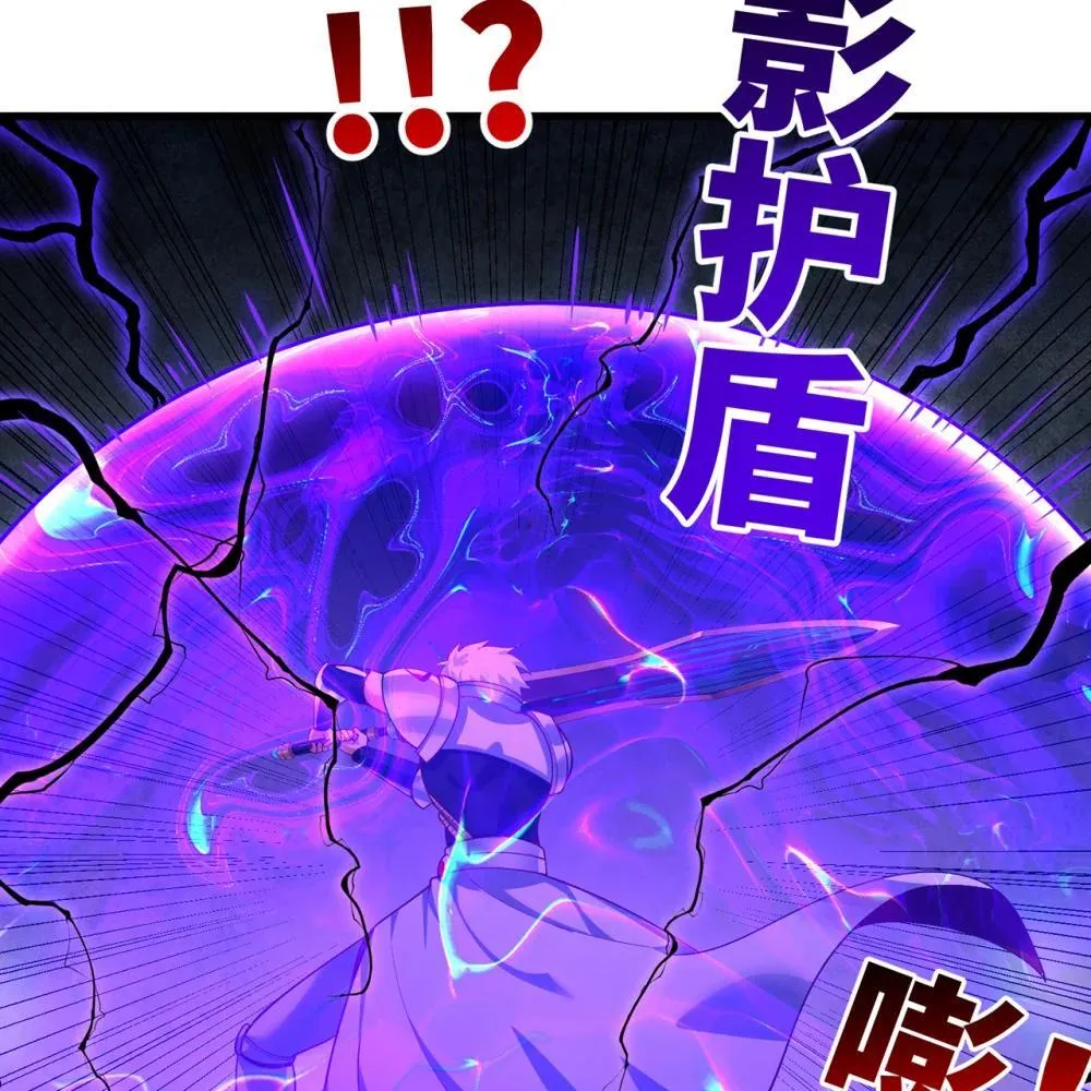 242回 视觉剥夺 第78页