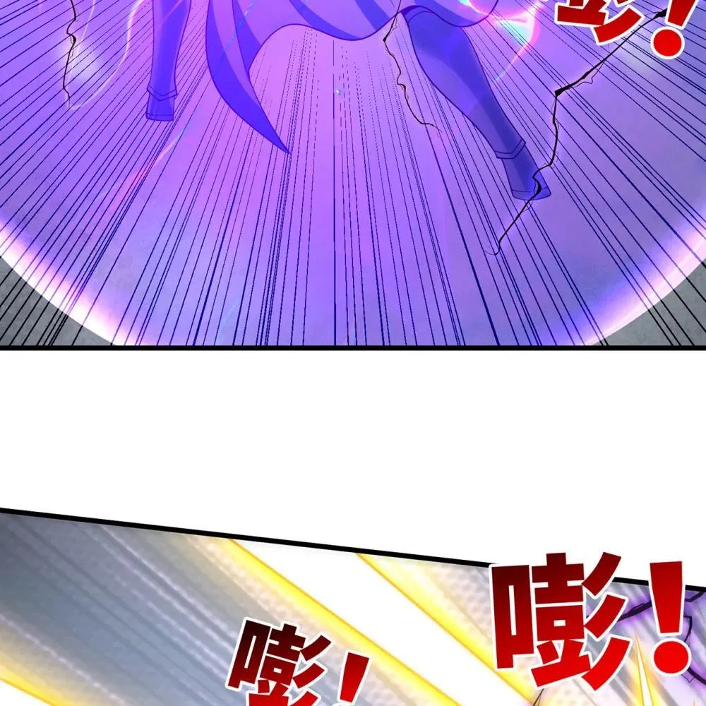 242回 视觉剥夺 第79页