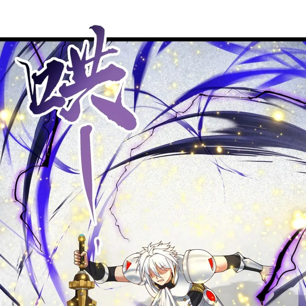 242回 视觉剥夺 第81页