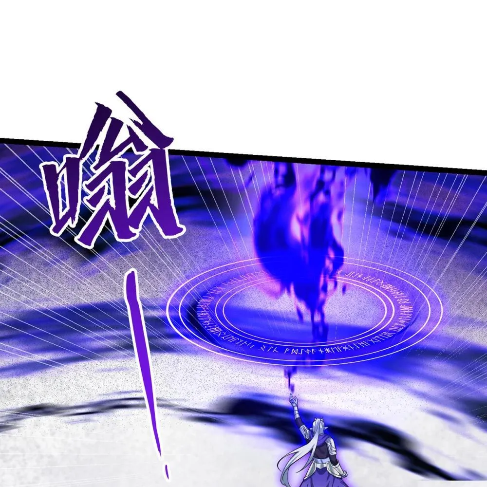 242回 视觉剥夺 第89页