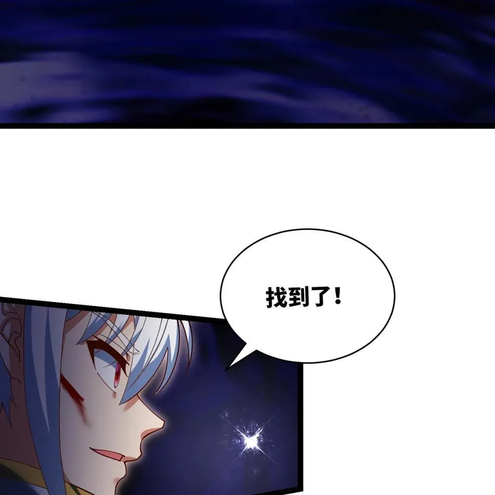 243回 现在是我的回合了 第6页
