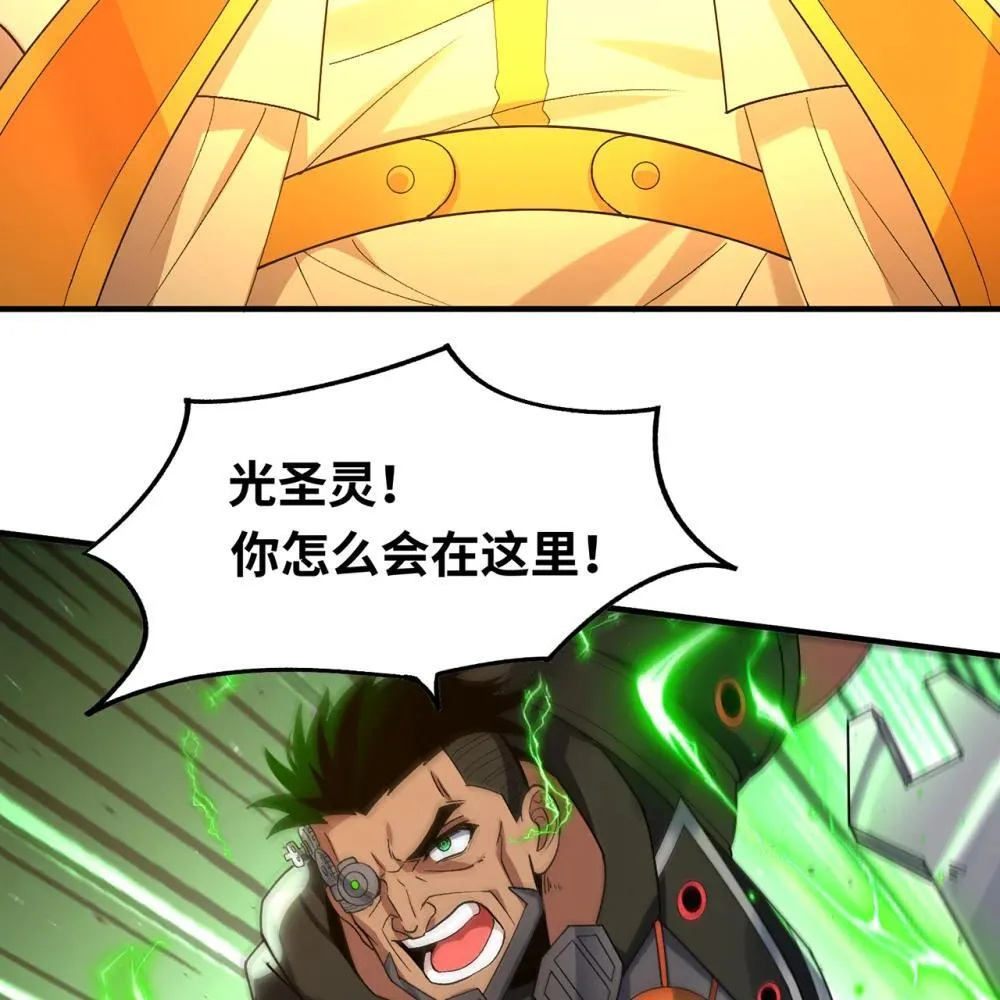 243回 现在是我的回合了 第39页