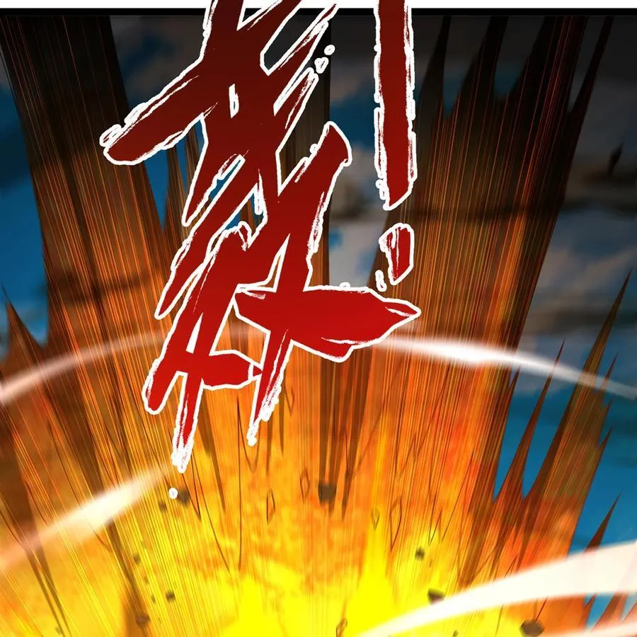 244回 权能回收 第18页
