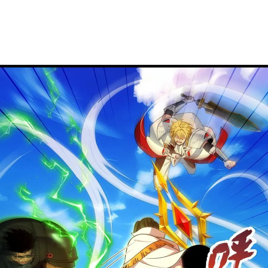 244回 权能回收 第31页