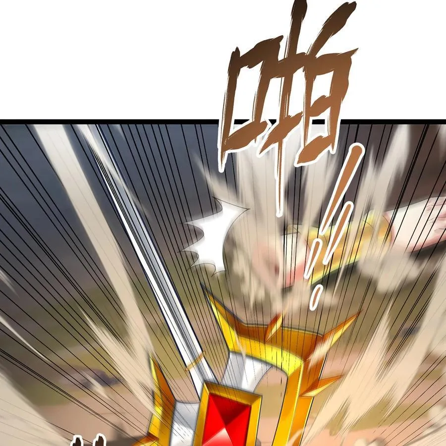 244回 权能回收 第43页