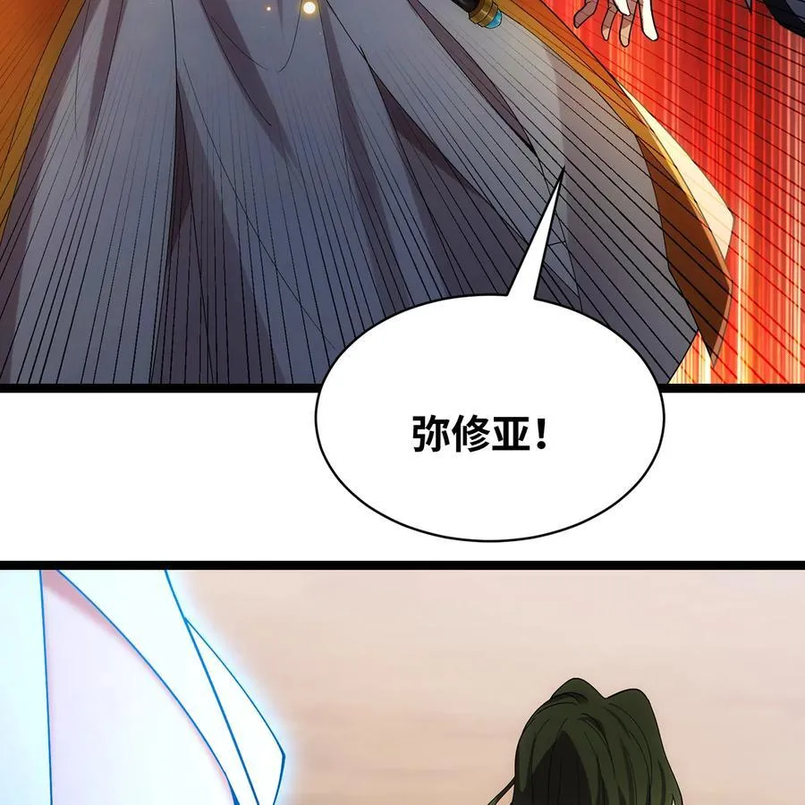 244回 权能回收 第48页