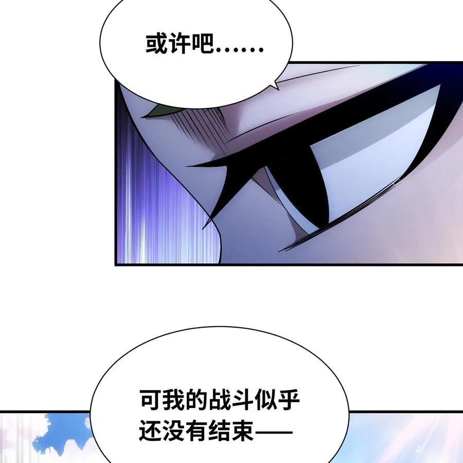 244回 权能回收 第56页