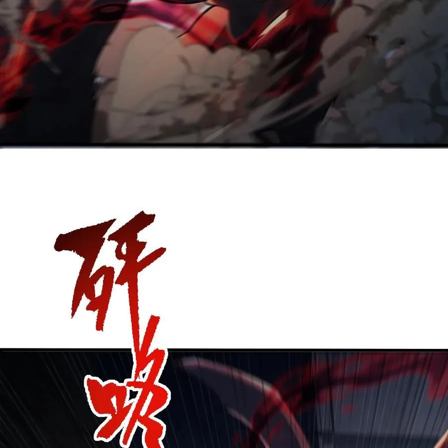 245回 男人的浪漫！大钻头！ 第5页