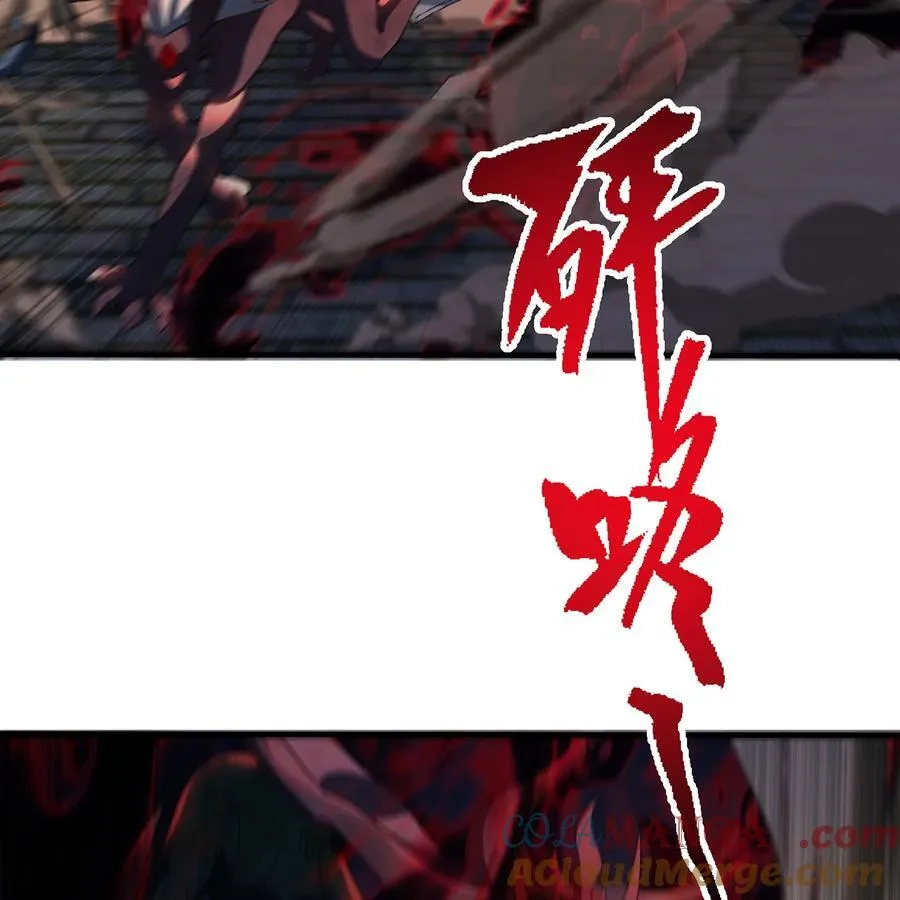 245回 男人的浪漫！大钻头！ 第7页