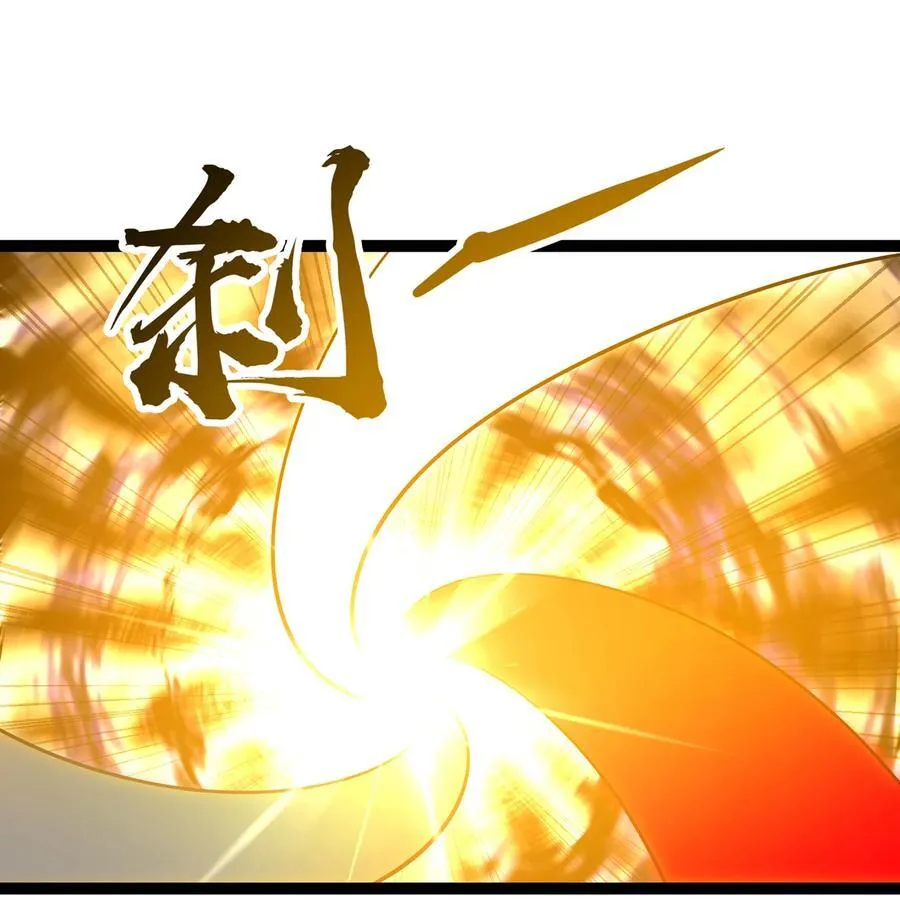 245回 男人的浪漫！大钻头！ 第17页
