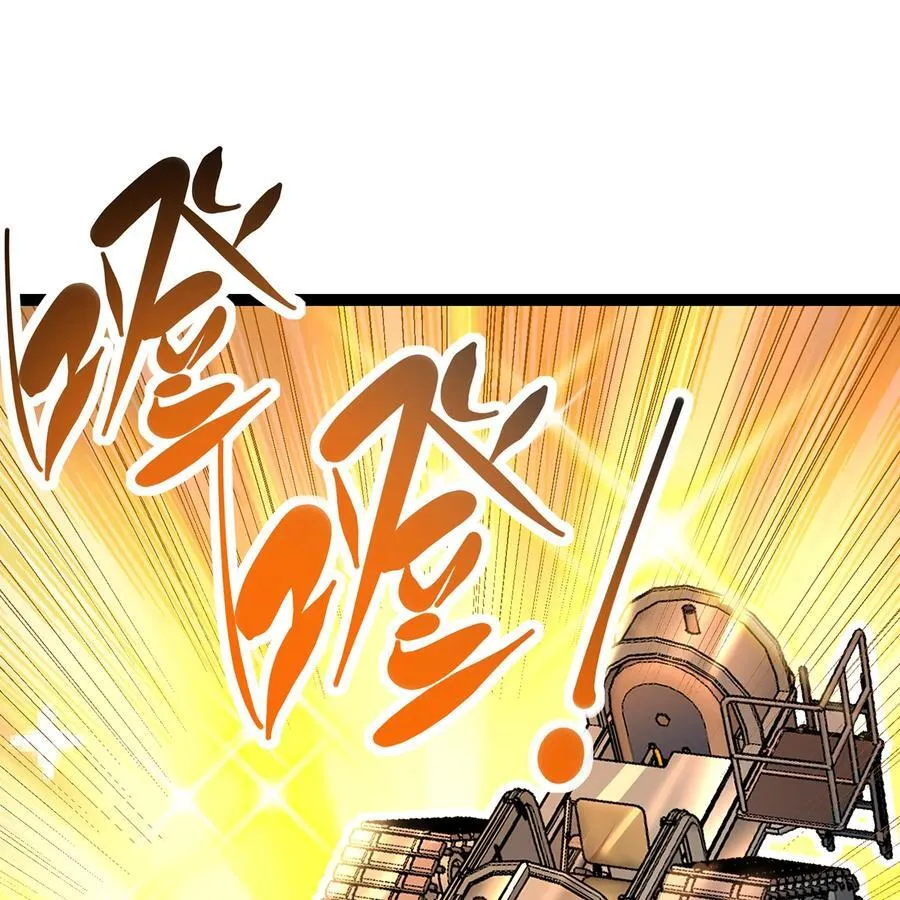 245回 男人的浪漫！大钻头！ 第18页