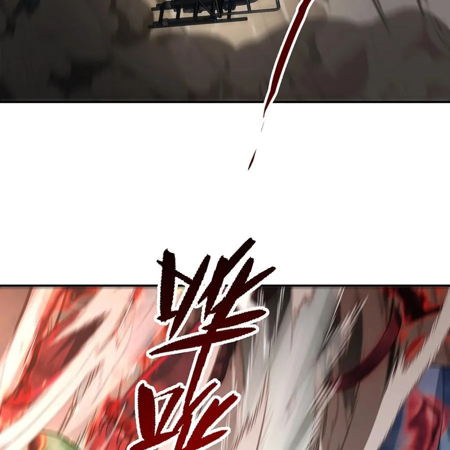 245回 男人的浪漫！大钻头！ 第26页