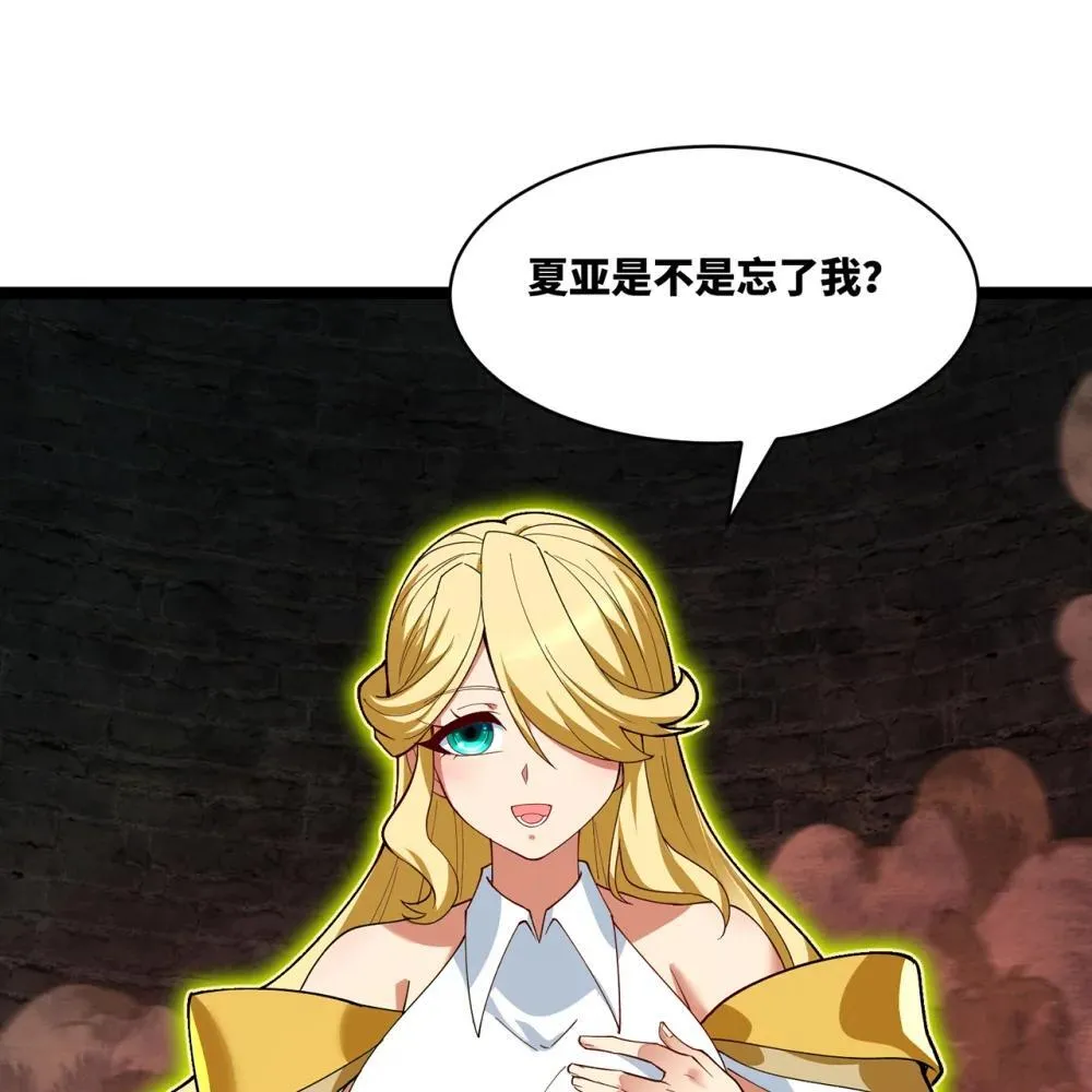 246回 今日人均管道工 第11页