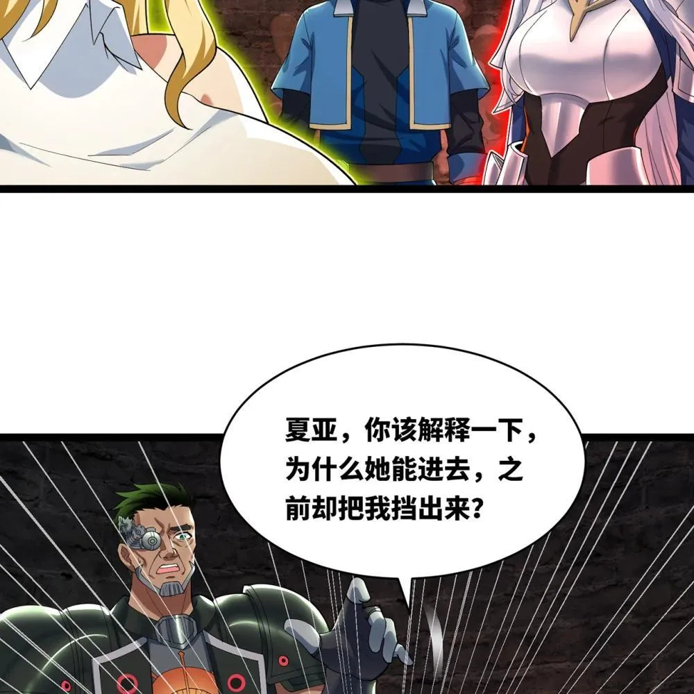 246回 今日人均管道工 第14页