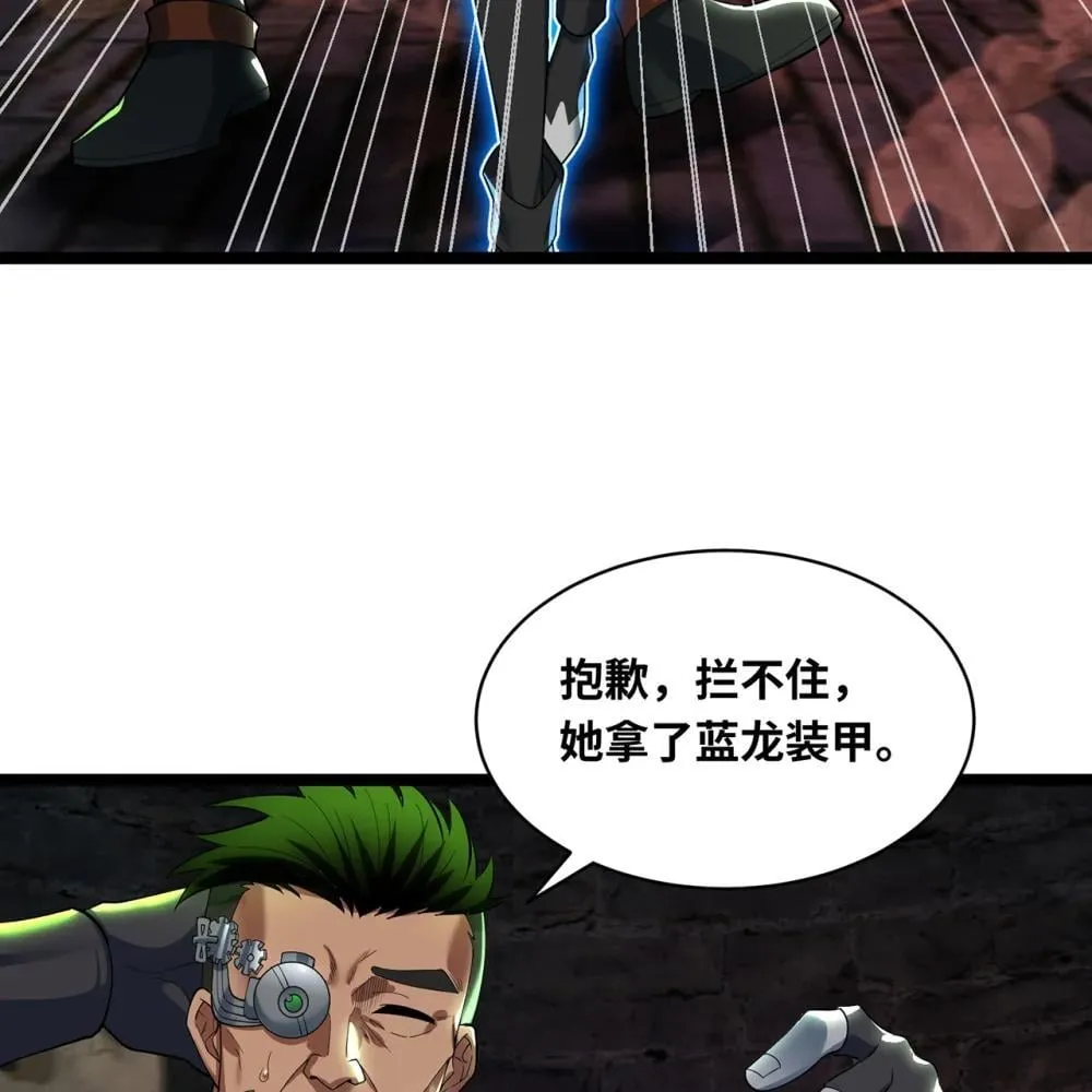 246回 今日人均管道工 第16页