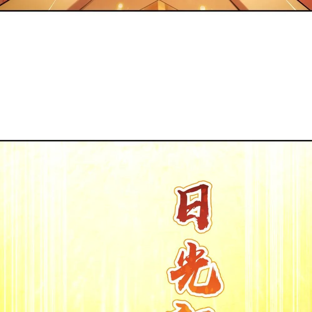 246回 今日人均管道工 第28页