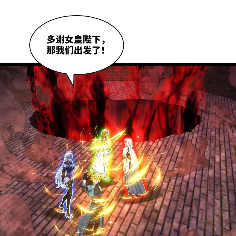 246回 今日人均管道工 第34页