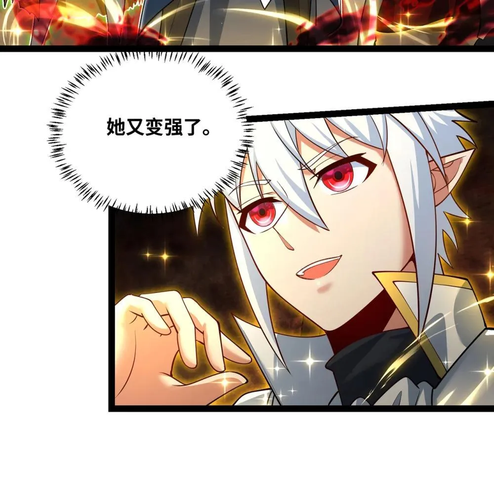 246回 今日人均管道工 第47页