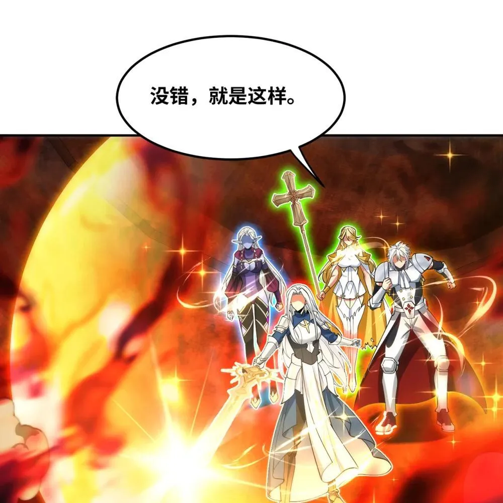 246回 今日人均管道工 第48页