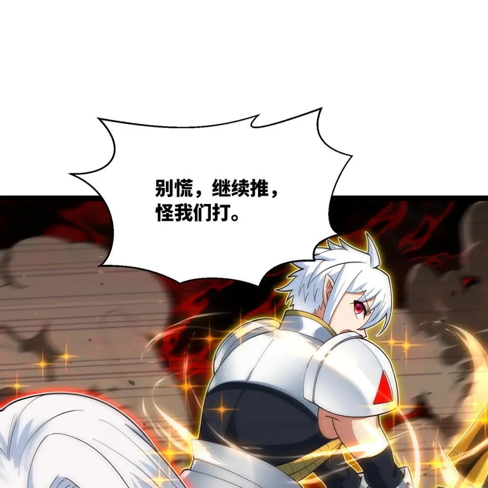246回 今日人均管道工 第56页