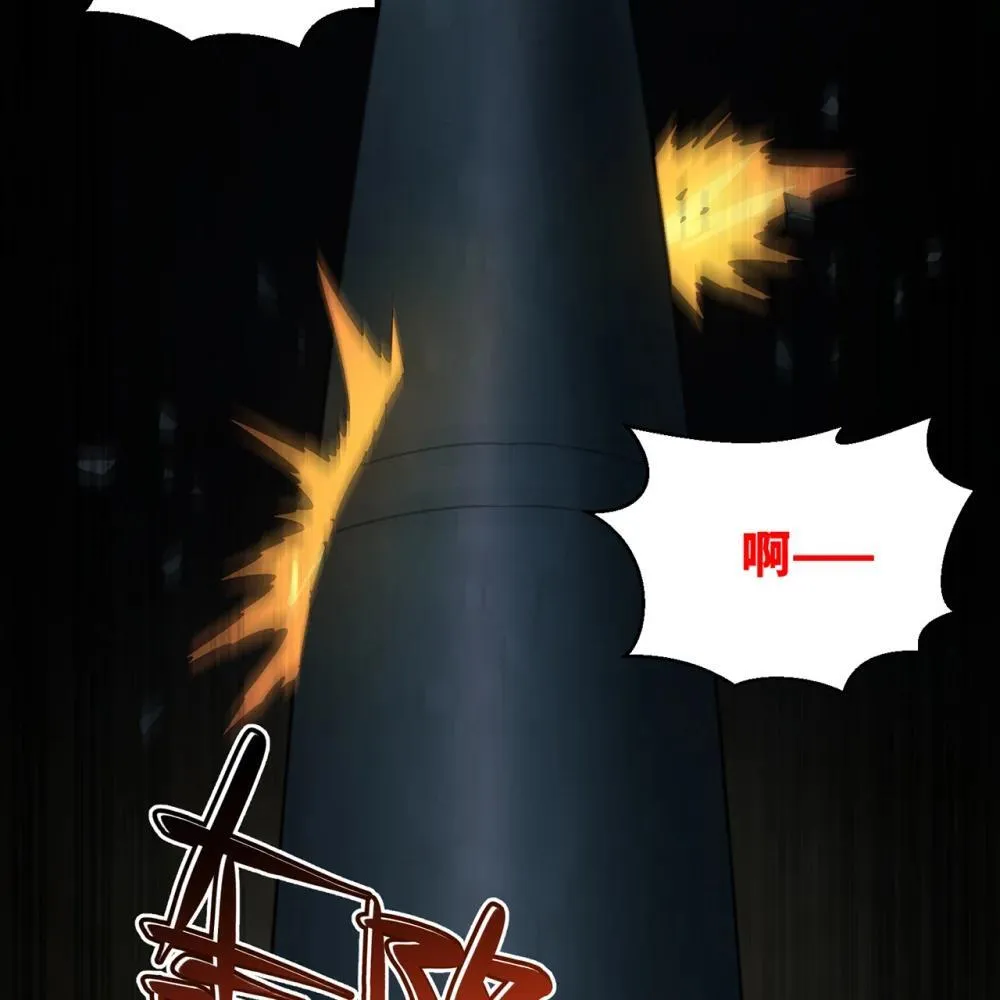 246回 今日人均管道工 第58页