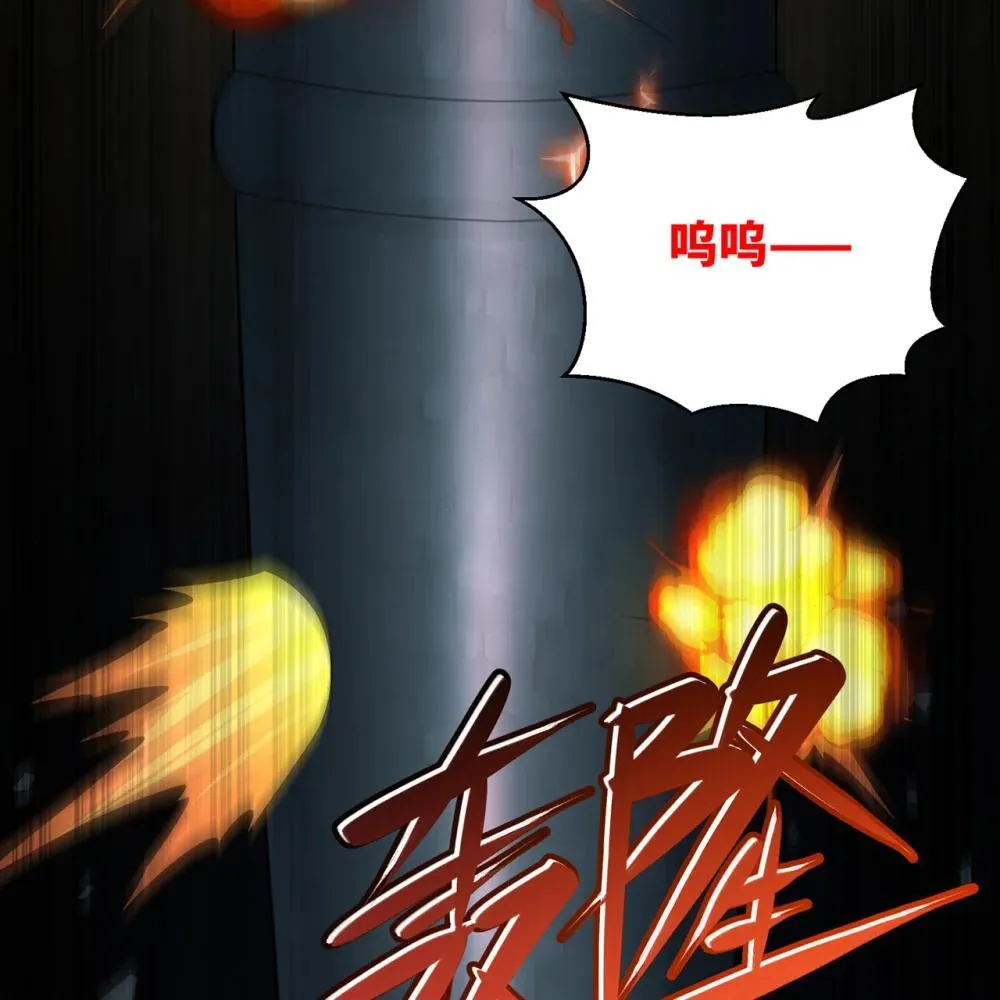 246回 今日人均管道工 第60页