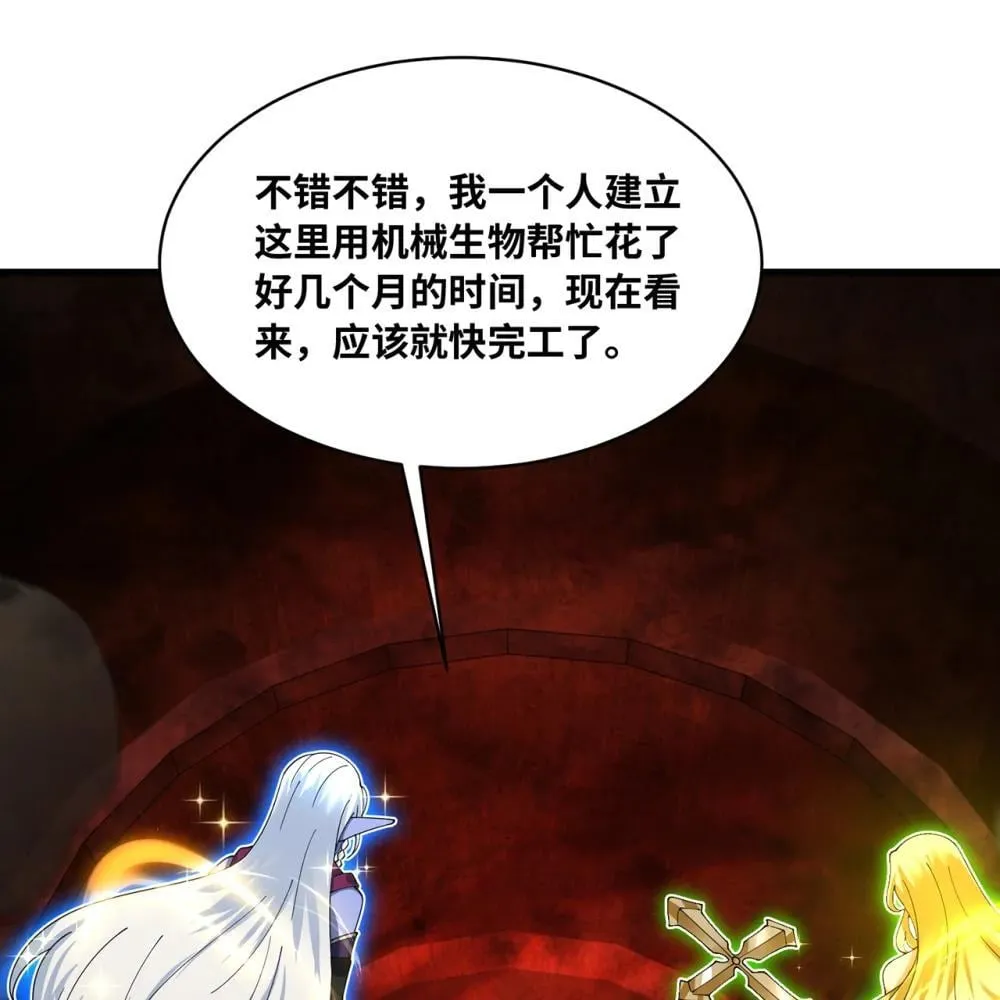 246回 今日人均管道工 第66页